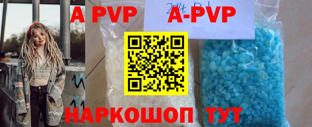 Cocaine  Алексеевка  Alpha PVP СОЛЬ   Меф МЯУ МЯУ кристаллы  ГАШИШ  МАРИХУАНА  Вход с VPN 