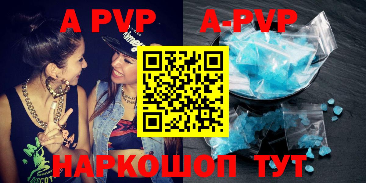 Alpha PVP СК Алексеевка