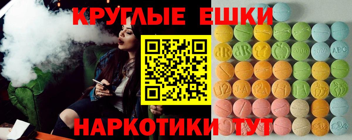 ЭКСТАЗИ Punisher  ЭКСТАЗИ Дубай  Вход с VPN  Экстази  Алексеевка 