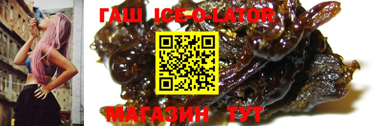 ГАШ гарик  Вход с VPN  Алексеевка 