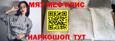 дурь Кунгур