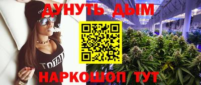 мдма Кумертау