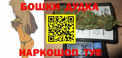 дурь Кунгур