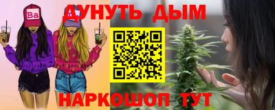 дурь Кунгур