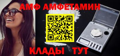мдма Кумертау