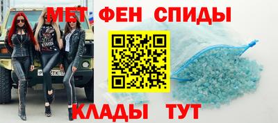 мдма Кумертау