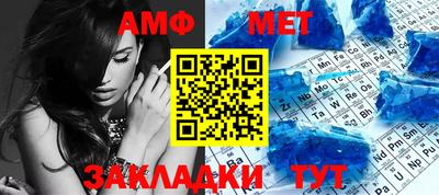 мдма Кумертау