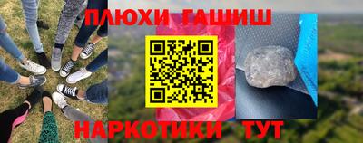 кокаин перу Кулебаки