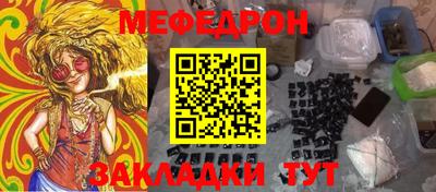 мдма Кумертау