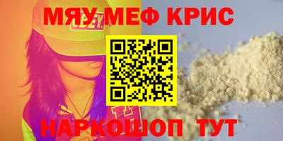 мдма Кумертау