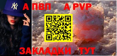 дурь Кунгур