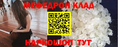 каннабис Лесосибирск