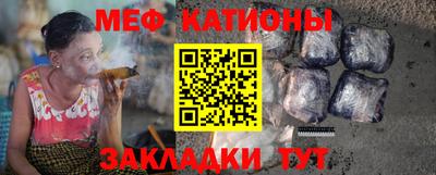 мдма Кумертау