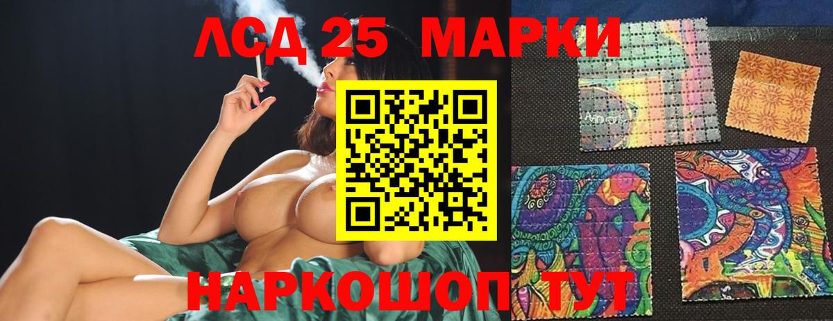 LSD-25 экстази ecstasy Алексеевка