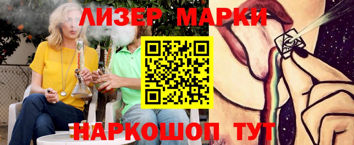 Алексеевка  ЛСД экстази ecstasy  Вход с VPN  ЛСД экстази ecstasy 