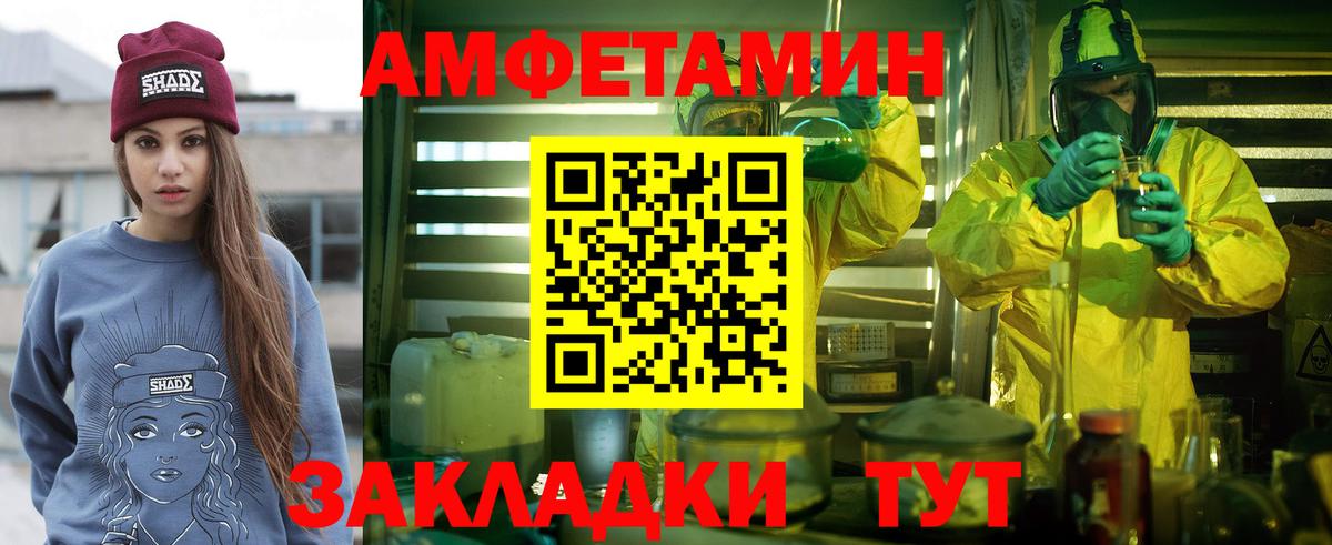 Метамфетамин Декстрометамфетамин 99.9% Алексеевка