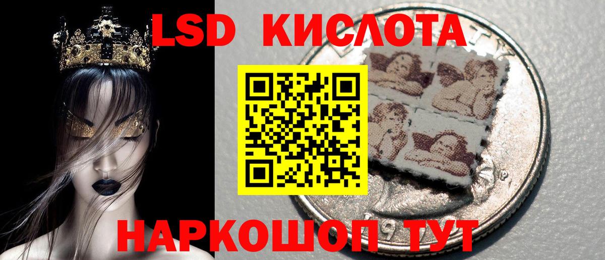 Марки 25I-NBOMe 1,5мг  Вход с VPN  Алексеевка  закладки  Марки 25I-NBOMe 1,5мг 