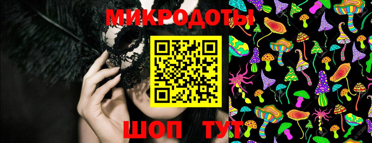 Меф мяу мяу Алексеевка