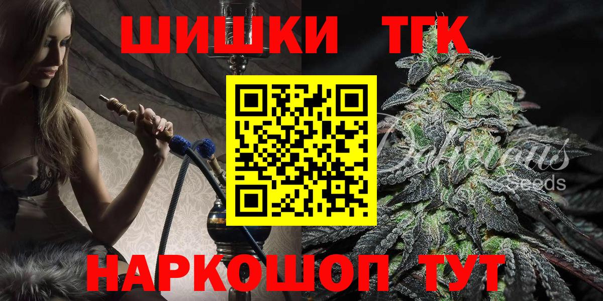 Канабис тримм Алексеевка